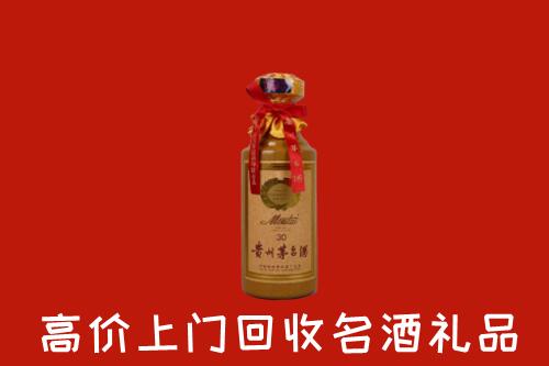 沂水县回收30年茅台酒