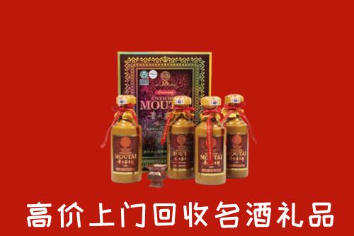 沂水县回收50年茅台酒